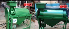 水稻除芒打磨機 稻谷芒刺清理拋光機 谷物提亮打磨拋光機，振動篩