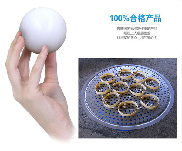 橡膠材質(zhì)球