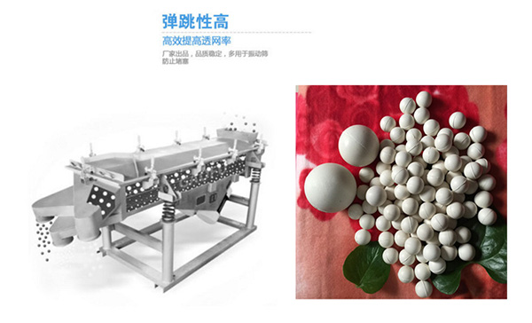 在振動行業(yè)里，硅膠球是振動篩分設備的主要配件，食品行業(yè)的物料時經(jīng)常用硅膠球而不用橡膠球來做配件，以保證生產(chǎn)的食品的綠色環(huán)保性