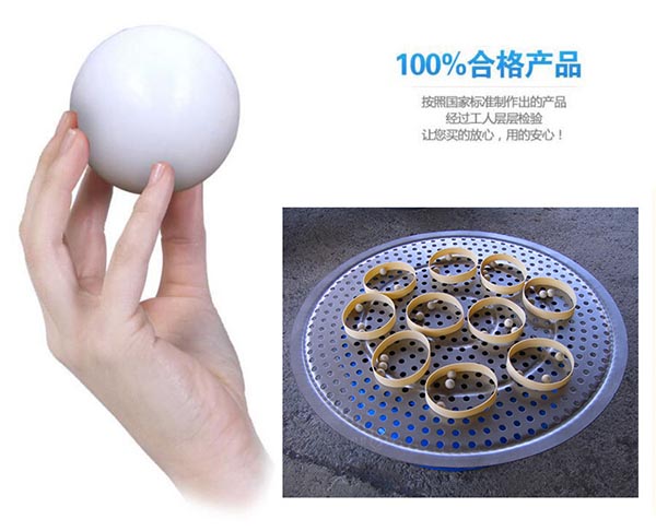 彈力硅膠球