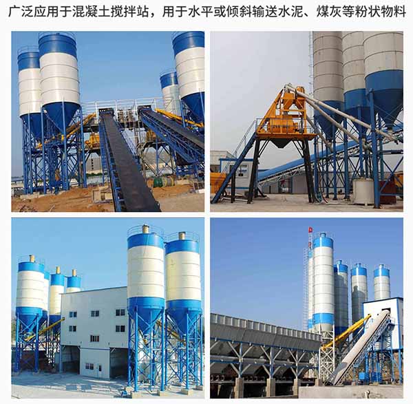 管式輸送機(jī)