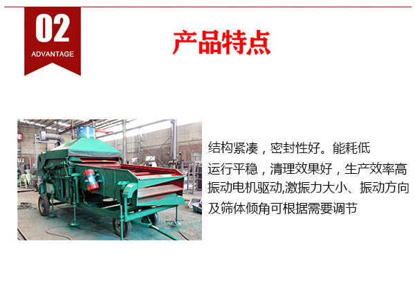 廣州玉米篩分機安全注意事項嚴禁手伸入設(shè)備運轉(zhuǎn)部位。