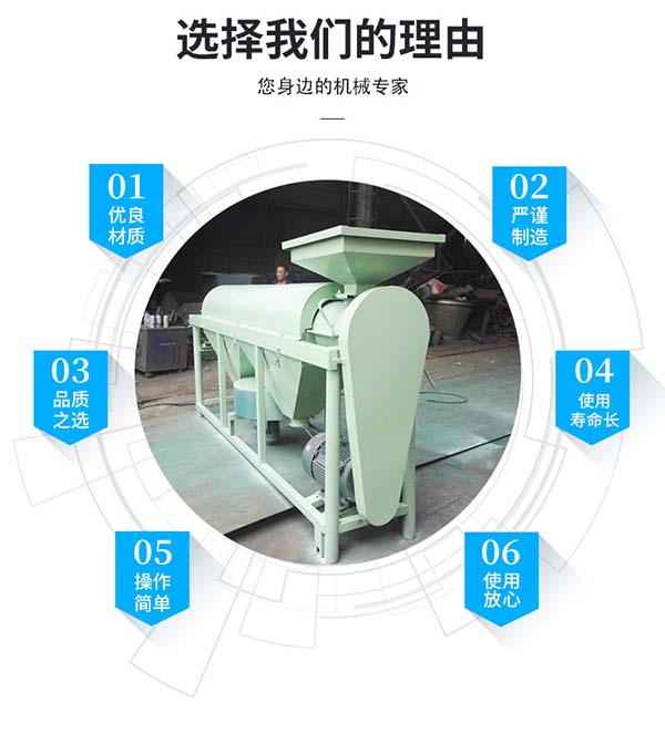 風機，風道等五部分組成，機架地腳裝有四個輪子，方便移動，篩網(wǎng)與機架采用分體式結構，便于更換各種不同目數(shù)的網(wǎng)篩。該機結構新穎緊湊，運轉平穩(wěn)，精巧耐用，篩分效率高。從而降低了勞動強度，提高了工作效率，是糧食和油料安全入倉，且能防蟲，防霉的精選篩分設備。大豆玉米水稻糧食振動清理篩常用于小麥【糧食篩選機工作原理】。棉種及各種油料種子的精選。分級和除雜。適合廣大種糧收糧大戶和飼料加工廠使用。機架該機由料斗。傳動機構。td斗式皮帶斗式提升機。給料機，gzg電磁振動給料機，dz電機振動給料機，皮帶給料機。絞龍螺旋葉片，吊瓦，吊架。th環(huán)鏈斗式提升機ne板鏈斗式提升機提升機雙比重篩選機提升機料斗吊掛軸承等專業(yè)生廠家機械設備詳細介紹視頻圖片工作原理加工定做質(zhì)優(yōu)價廉歡迎來電咨詢。