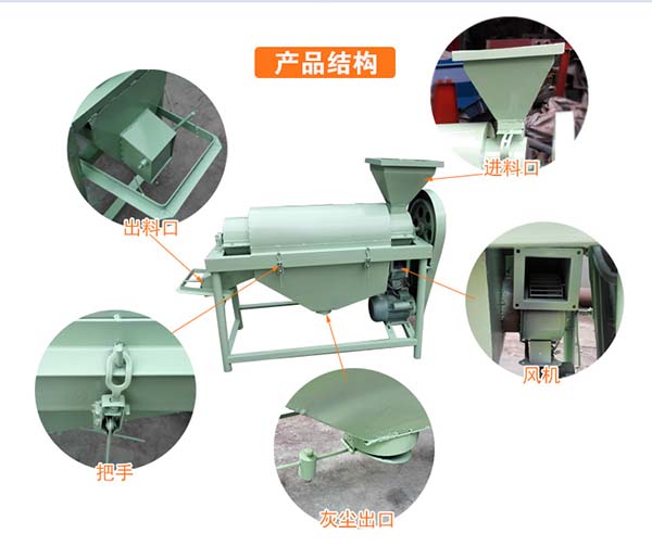 單雙軸水稻去芒機(jī)380v高粱拋光機(jī)支持定制