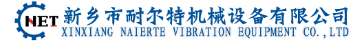 新鄉(xiāng)市耐爾特機(jī)械設(shè)備有限公司